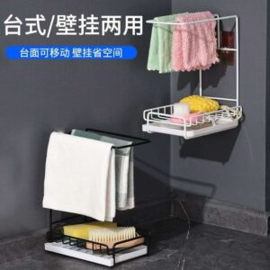 Multifunctional kitchen storage rack